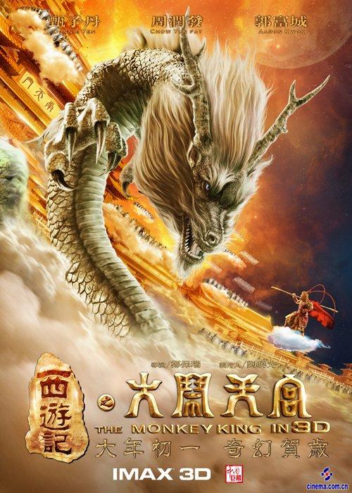 仿制塔拉纳基理工学院成绩单